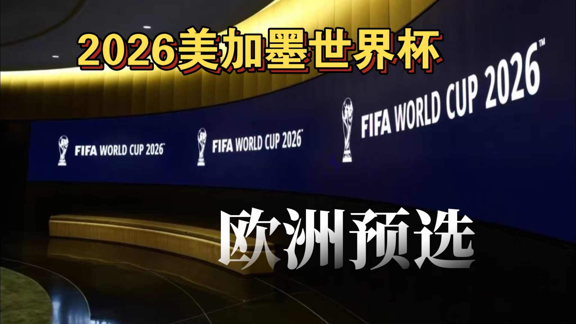 连续压塔与