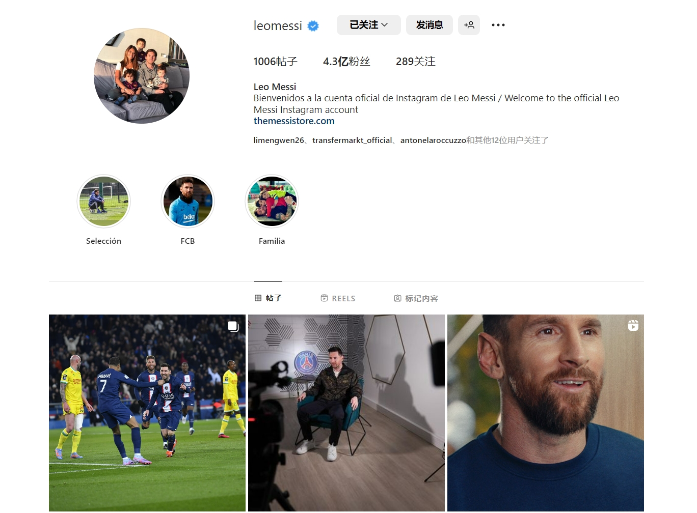 斯基拉：尤文将在周末派出球探考察焦瓦内和贝尔纳韦