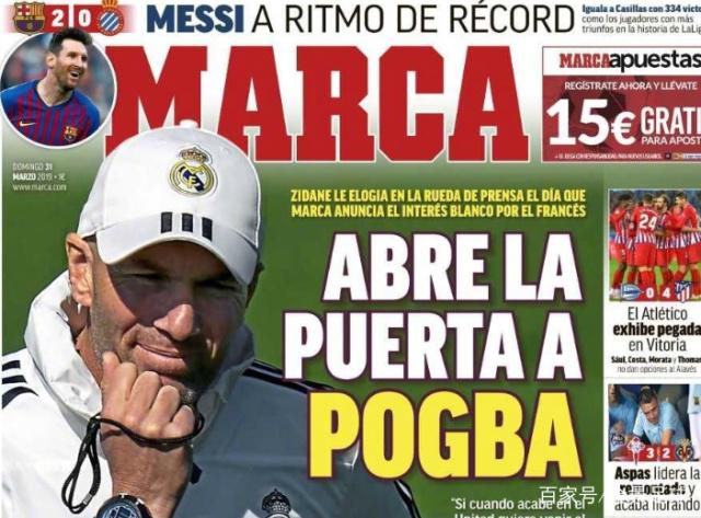 连续3场未首发，萨拉赫赛后发表激烈言论称被当成替罪羊，英媒曝利物浦选择支持斯洛特